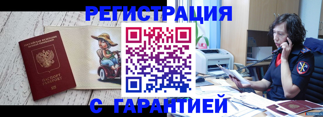 регистрация для школы в Буйе